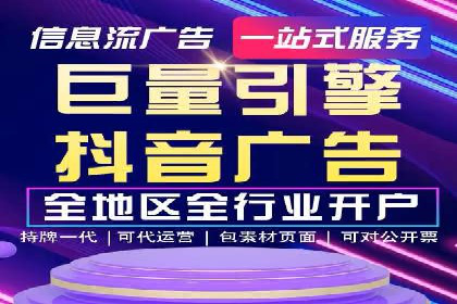行业专家眼中的信息流开户：成功案例与经验分享